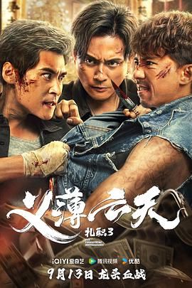 《大屁股XXXⅩ》主视觉：戴面具的背影与地下摔角场